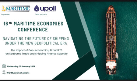 16ο Ναυτιλιακό συνέδριο: Navigating the Future of Shipping under the New Geopolitical Era
